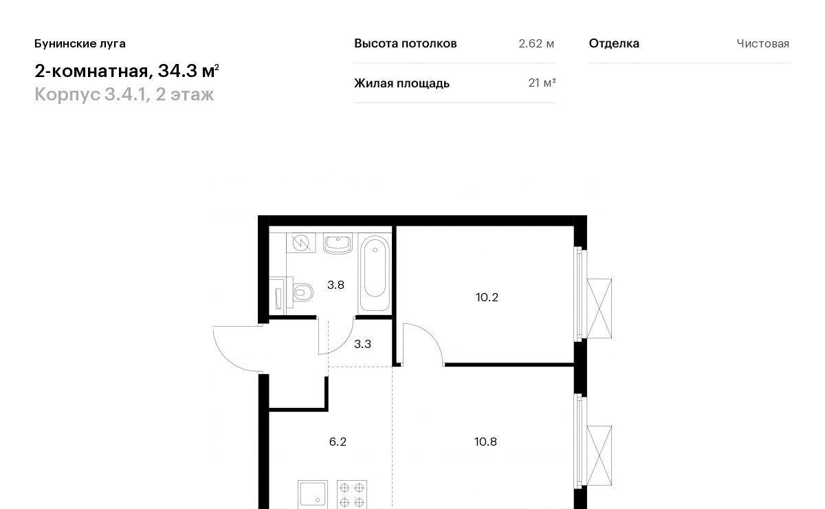 квартира г Москва п Сосенское п Коммунарка ЖК Бунинские Луга 4/1 метро Бунинская аллея 3. фото 1