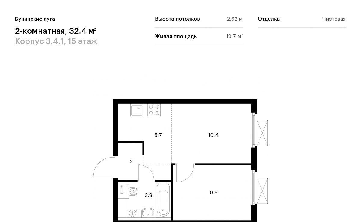 квартира г Москва п Сосенское п Коммунарка ЖК Бунинские Луга 4/1 метро Бунинская аллея 3. фото 1