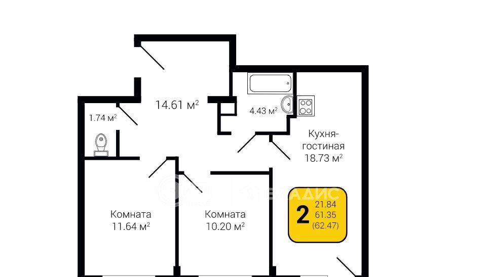 квартира г Воронеж р-н Советский ул Курчатова 26б фото 1