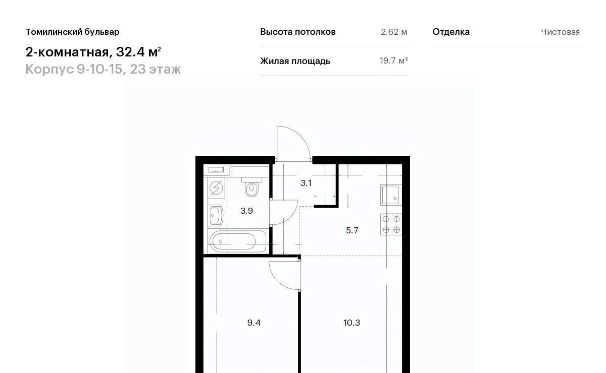 квартира г Москва метро Котельники пер Троилинский Бульвар жилой комплекс, 9-10-15, Московская область, Котельники фото 1