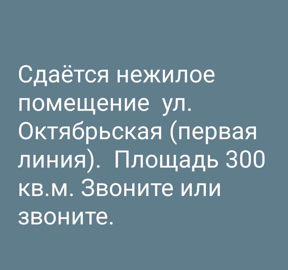 свободного назначения г Тобольск мкр-н 3Б, 4 фото 5