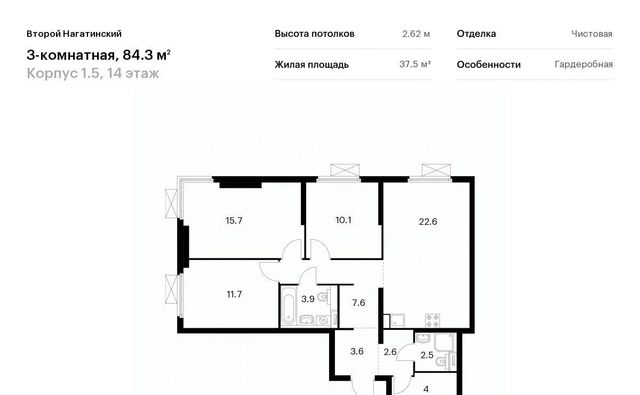 метро Коломенская Второй Нагатинский к 1. 5 фото