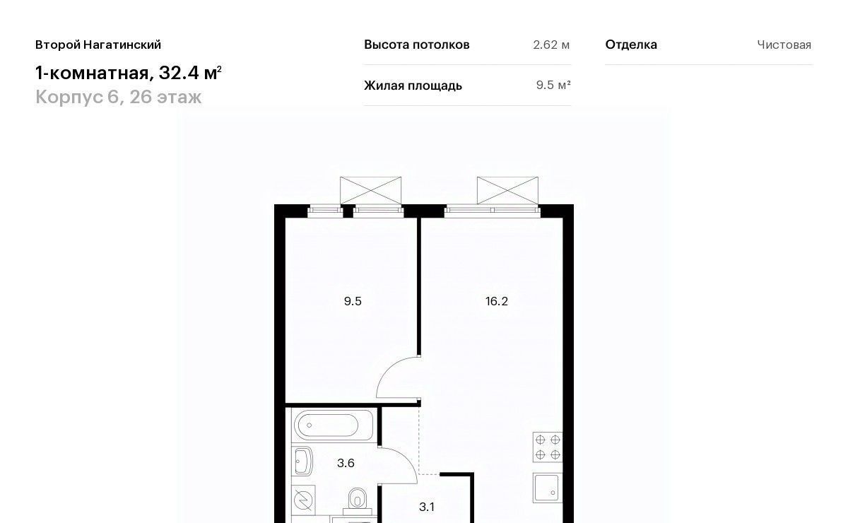 квартира г Москва метро Коломенская Второй Нагатинский к 6 фото 1