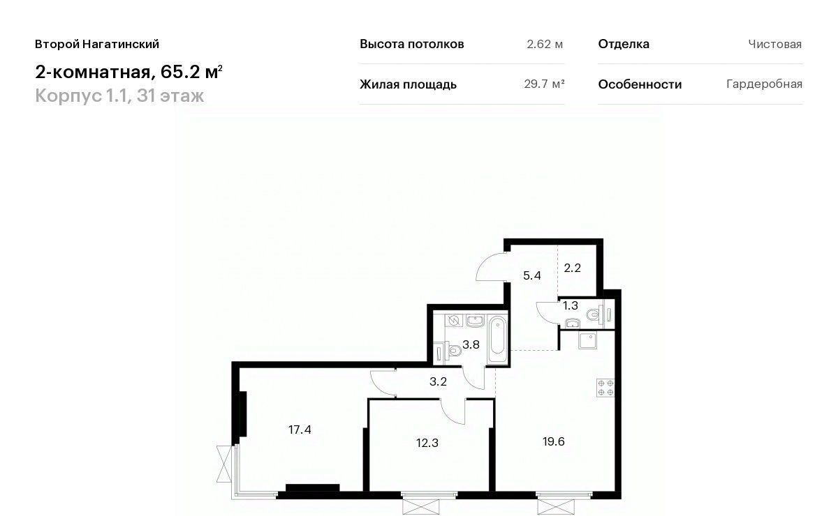 квартира г Москва метро Нагатинская Второй Нагатинский к 1. 1 фото 1