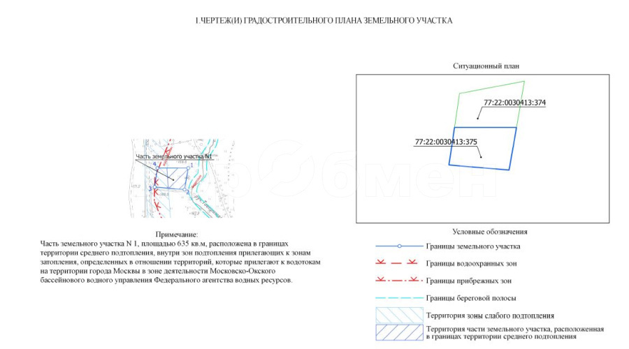 земля г Москва п Кленовское д Товарищево обл Московская фото 2