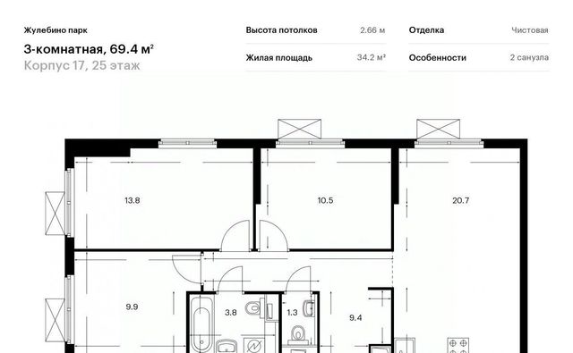 Городок Б ЖК Жулебино Парк 17 Жулебино фото