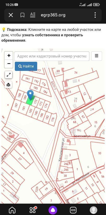 земля р-н Кагальницкий ст-ца Кагальницкая Кагальницкое сельское поселение фото 2