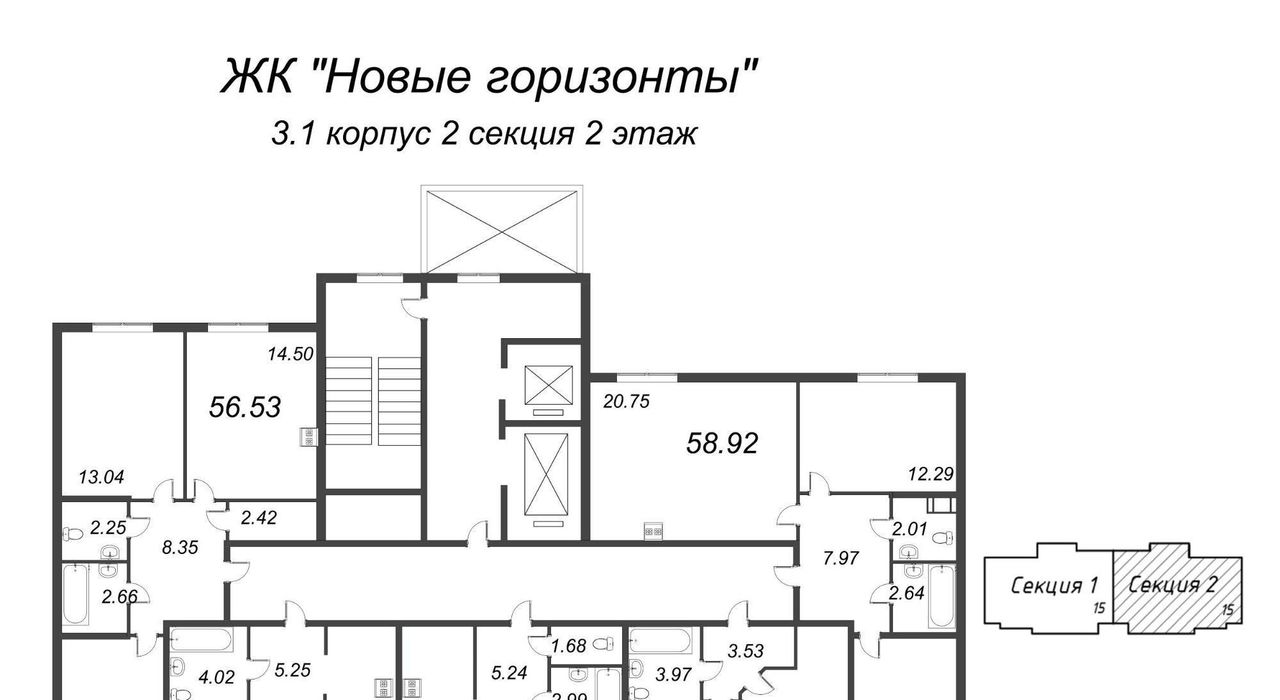 квартира р-н Всеволожский п Бугры проезд Гаражный 23к/3 Девяткино фото 2