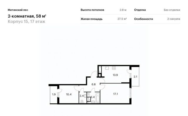 дом 44к/2 направление Ленинградское (северо-запад) ш Пятницкое фото