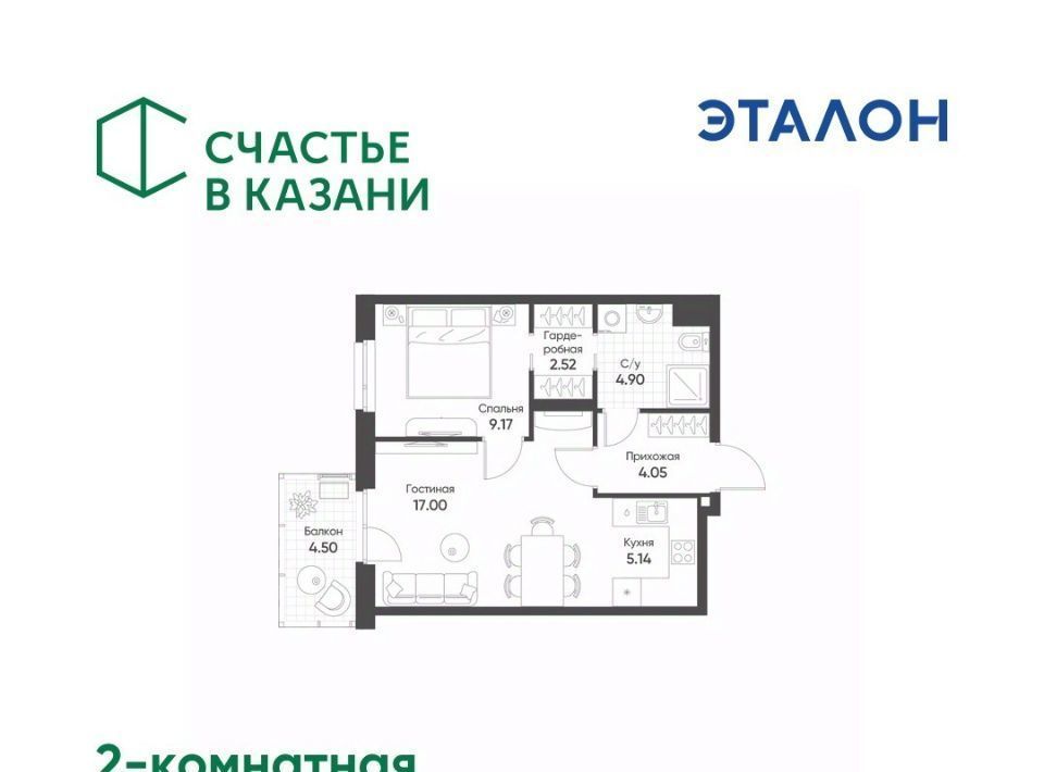 квартира г Казань Козья слобода ул Гаврилова 5вк/2 фото 1