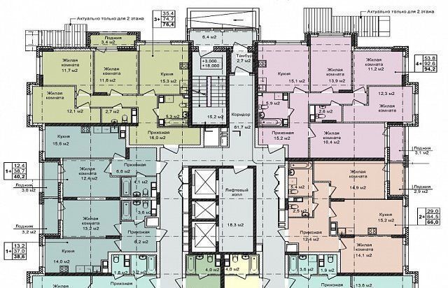 квартира г Нижний Новгород Горьковская ул Академика Сахарова 95 фото 2