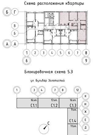 квартира г Екатеринбург Ботаническая Солнечный жилрайон фото 11