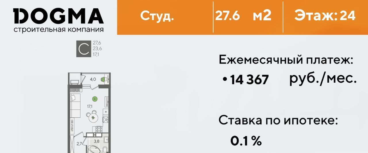 квартира г Краснодар р-н Карасунский ул Новороссийская 102и фото 1