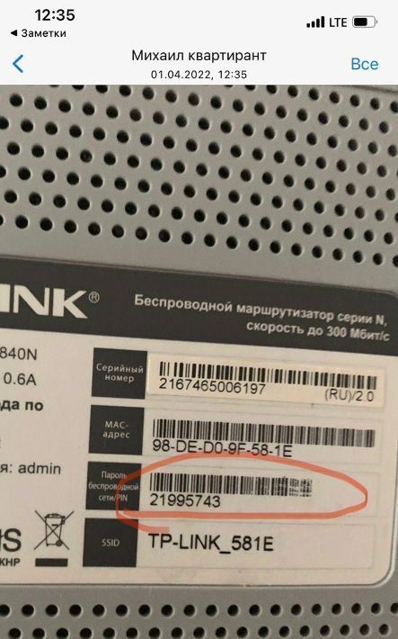 квартира г Москва метро Беломорская ул Лавочкина 10 Московская область, Химки фото 19