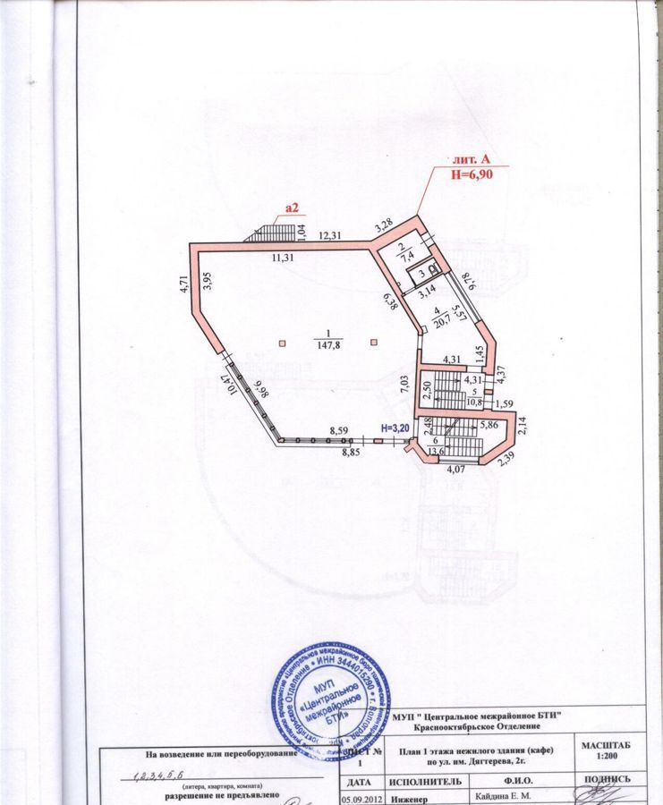 свободного назначения г Волгоград р-н Тракторозаводский ул им. Дегтярева 2г фото 7