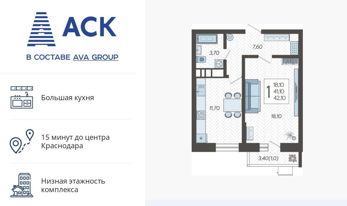 квартира г Краснодар р-н Прикубанский микрорайон 9-й километр ул Ярославская 115/3 фото 1