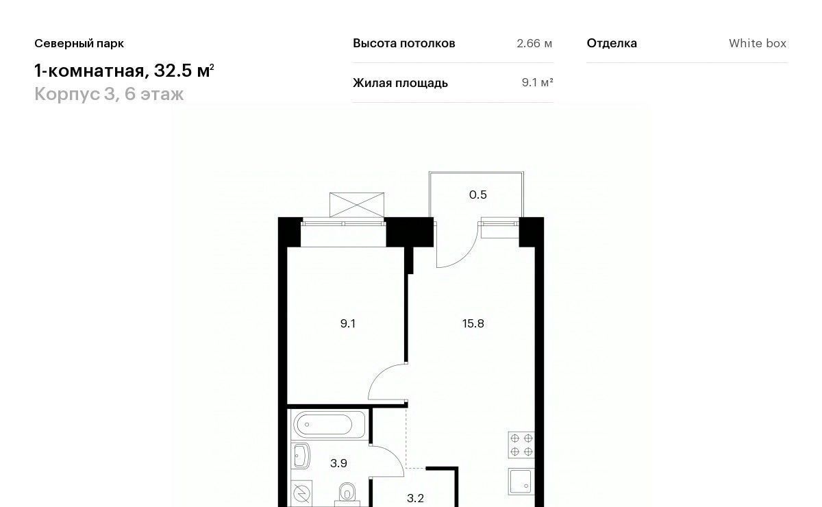 квартира г Хабаровск р-н Железнодорожный ЖК «Северный парк» 3 фото 1