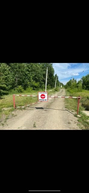 земля г Хабаровск Краснофлотский район, городской округ Хабаровск фото 1