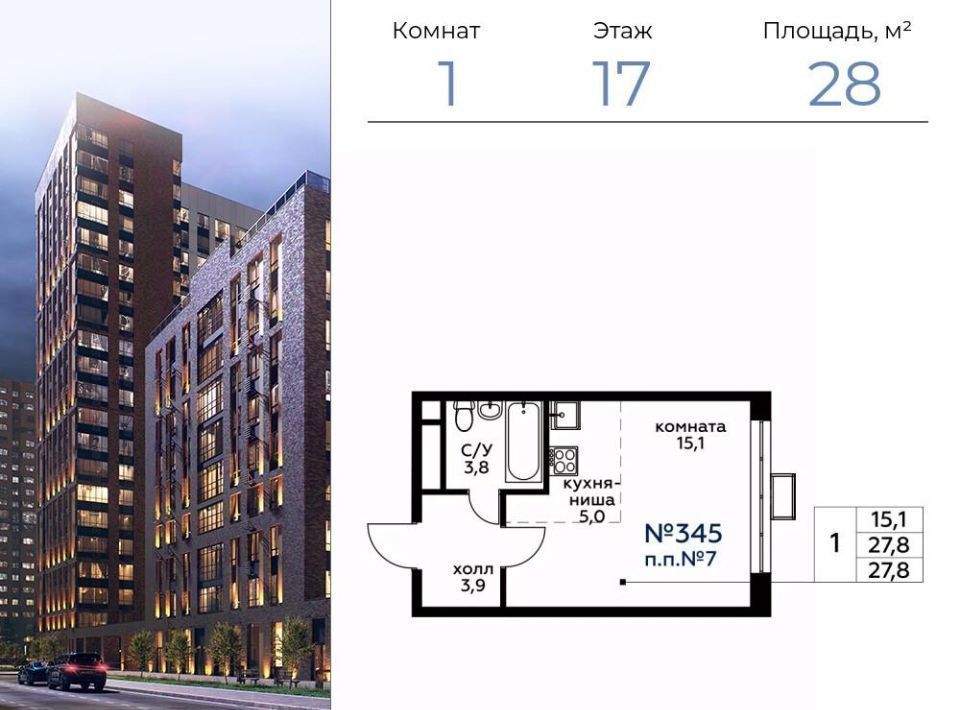 квартира г Москва метро Хорошёво ул 3-я Хорошёвская 17а фото 1