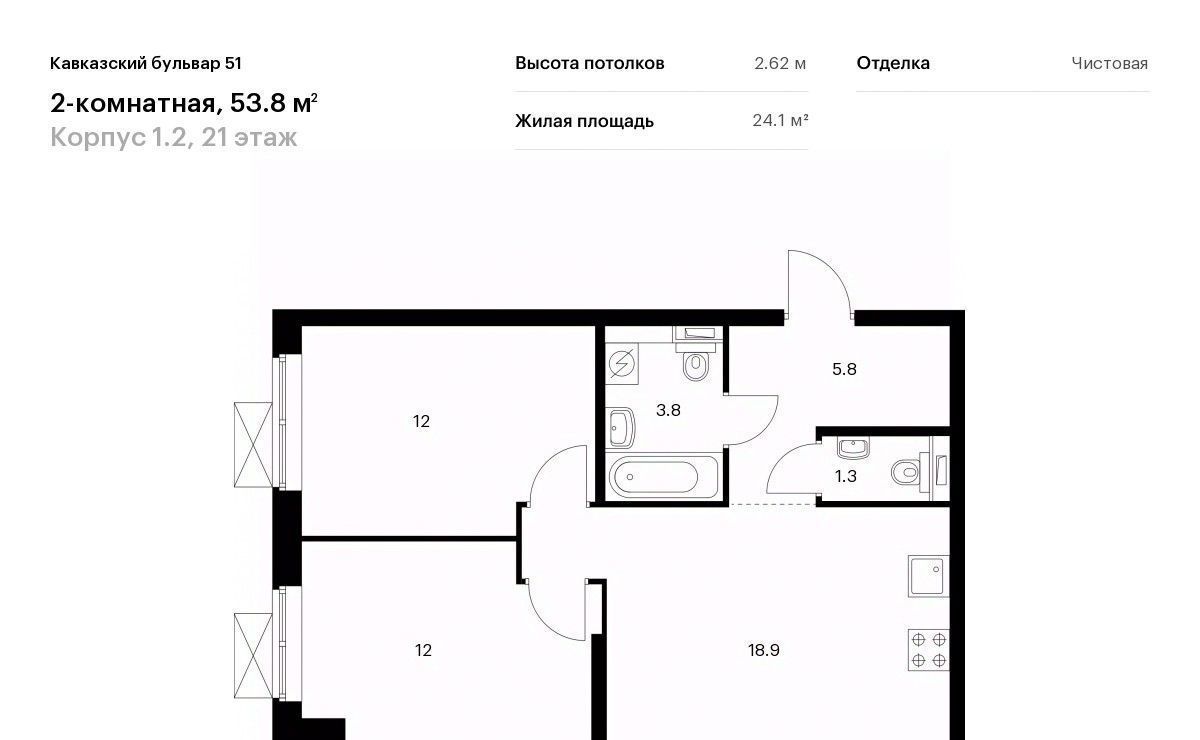 квартира г Москва метро Кантемировская б-р Кавказский 1/2 Бульвар 51 жилой комплекс фото 1