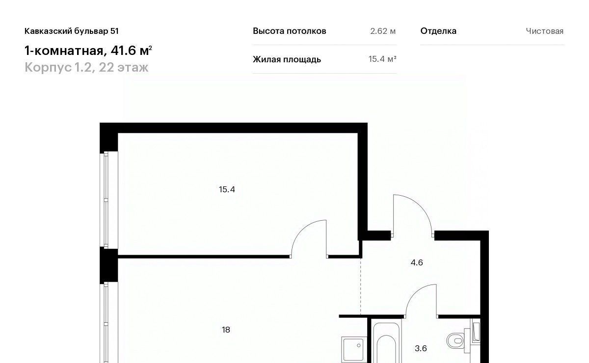 квартира г Москва метро Кантемировская б-р Кавказский 1/2 Бульвар 51 жилой комплекс фото 1