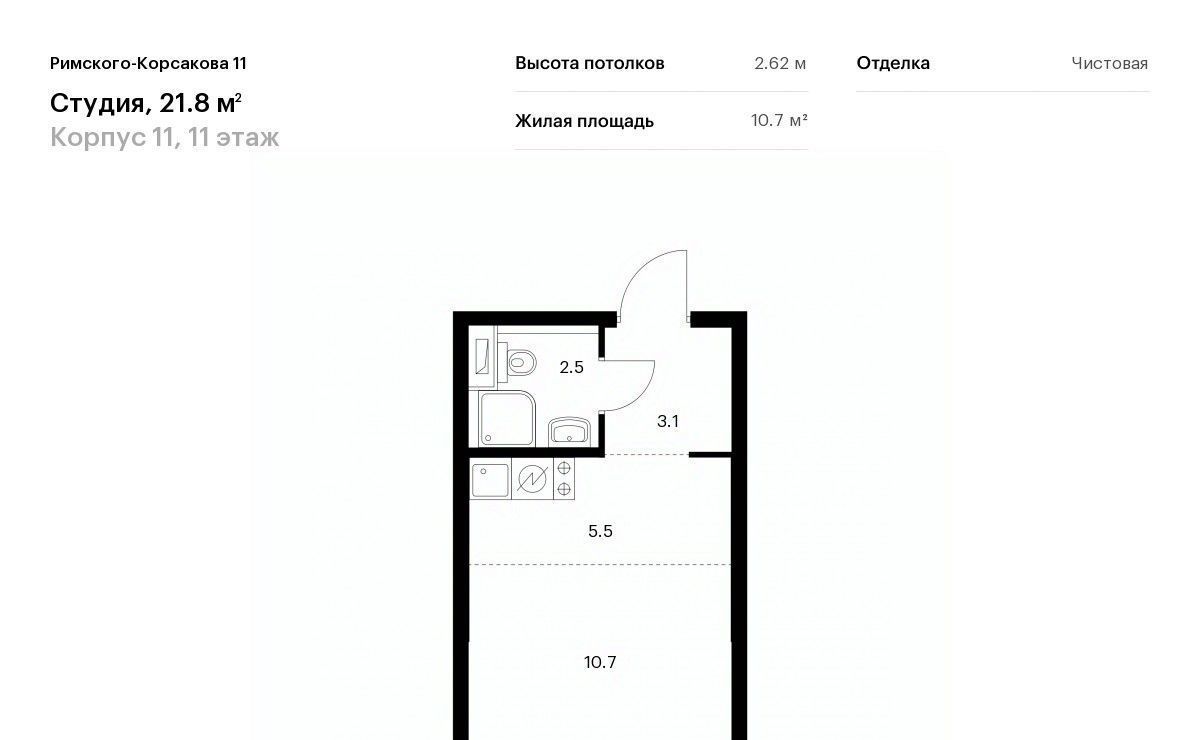 квартира г Москва метро Бибирево жилой комплекс «Римского-Корсакова 11» фото 1