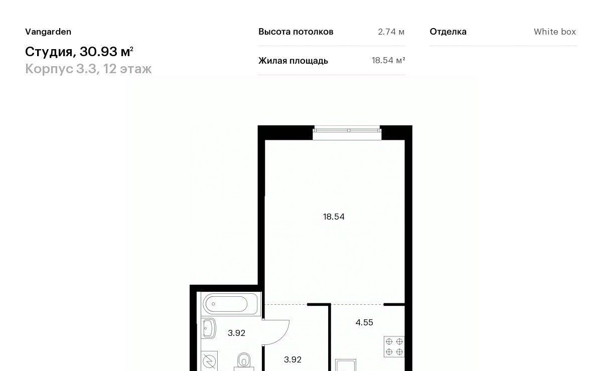 квартира г Москва метро Аминьевская ЖК Вангарден 3/3 фото 1