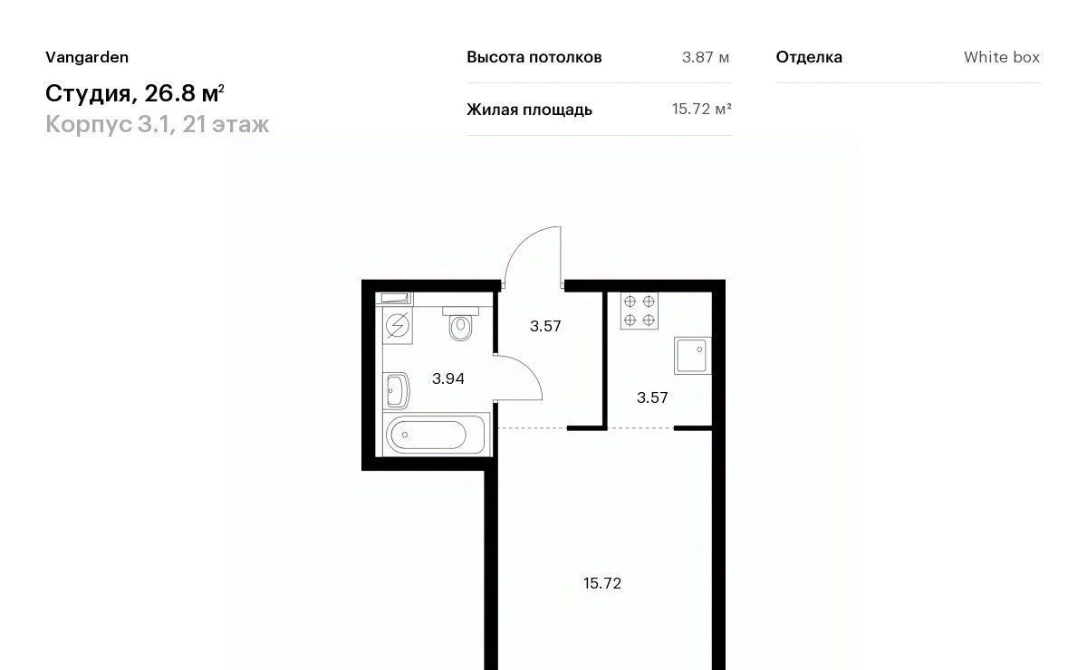 квартира г Москва метро Аминьевская ЖК Вангарден 3/1 фото 1