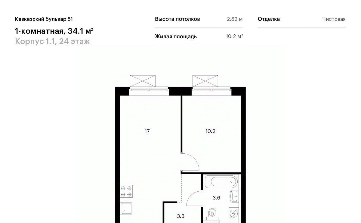 квартира г Москва метро Кантемировская б-р Кавказский 1/1 Бульвар 51 жилой комплекс фото 1