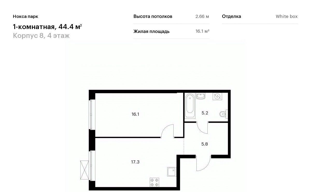 квартира г Казань метро Горки ЖК Нокса Парк фото 1