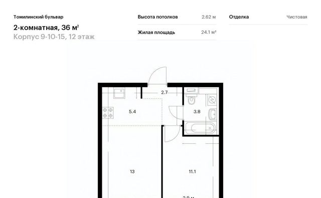 метро Котельники Бульвар жилой комплекс, 9-10-15, Московская область, Котельники фото