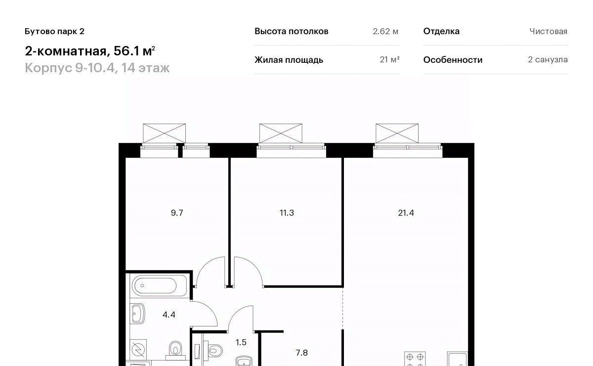 квартира городской округ Ленинский рп Дрожжино Бутово Парк 2 тер., Бутово, 9-10. 4 фото 1