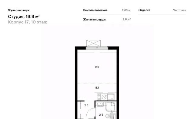 Городок Б ЖК Жулебино Парк 17 Жулебино фото