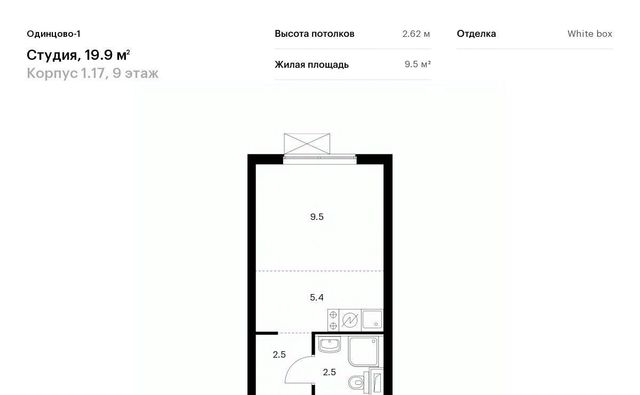 Одинцово, к 1. 17 фото