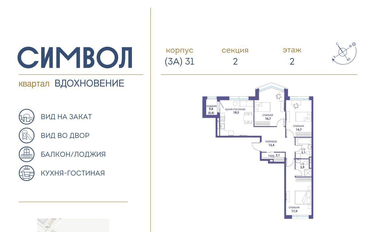 квартира г Москва метро Площадь Ильича б-р Сенкевича фото 1