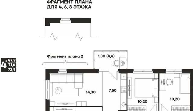 квартира фото