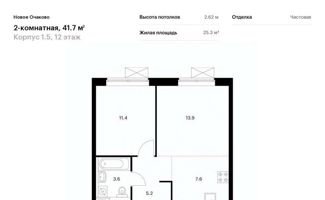 Жк Новое Очаково Купить