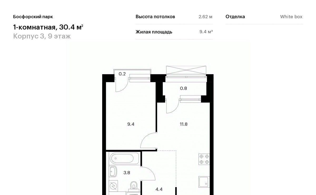 квартира г Владивосток р-н Первомайский ЖК Босфорский Парк 3 фото 1