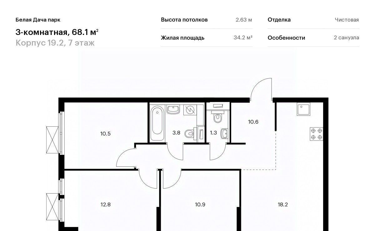 квартира г Котельники р-н мкр Парковый 1к 21, Котельники фото 1