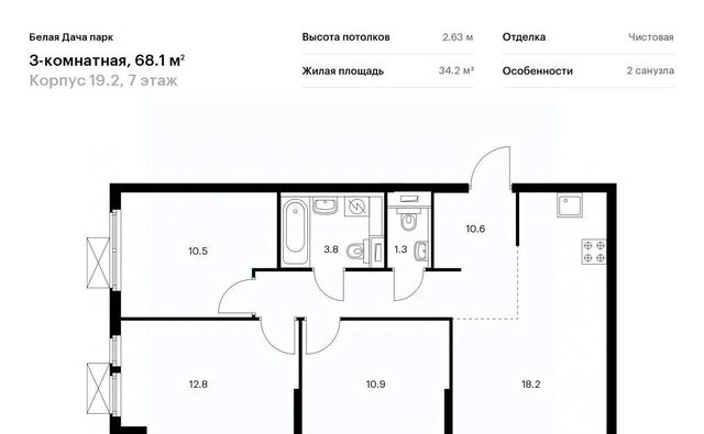 р-н мкр Парковый 1к 21, Котельники фото