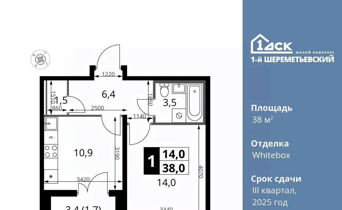 квартира г Москва метро Ховрино ул Комсомольская 16к/1 Московская область, Химки фото 1