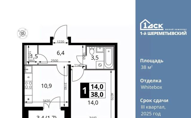 метро Ховрино дом 16к/1 Московская область, Химки фото