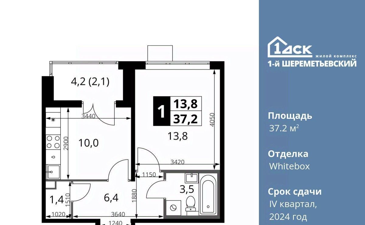 квартира г Москва метро Планерная ул Комсомольская 16к/1 Московская область, Химки фото 1