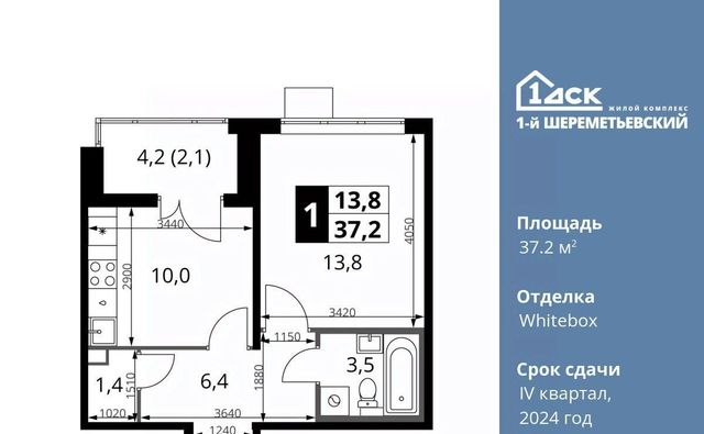 ул Комсомольская 16к/1 Московская область, Химки фото