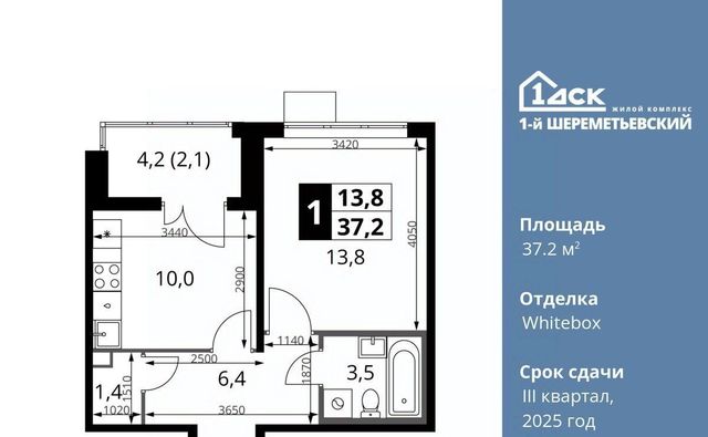 метро Ховрино дом 16к/1 Московская область, Химки фото