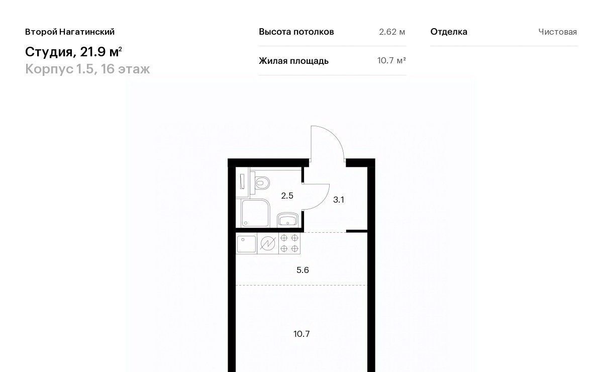 квартира г Москва метро Коломенская Второй Нагатинский к 1. 5 фото 1