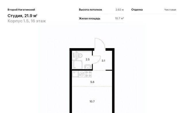 метро Коломенская Второй Нагатинский к 1. 5 фото