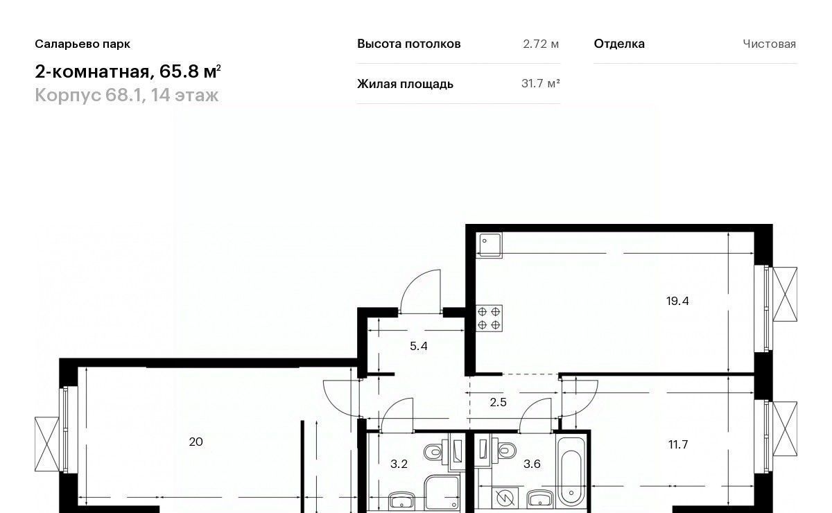 квартира г Москва п Московский ЖК Саларьево Парк 68/1 метро Саларьево фото 1