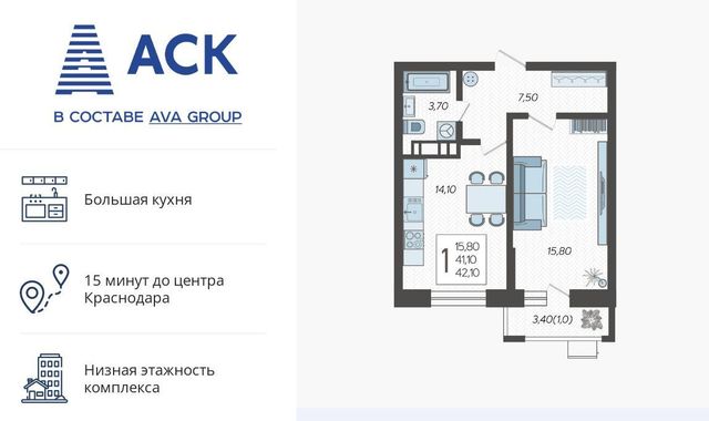 р-н Прикубанский микрорайон 9-й километр ул Ярославская 115/4 фото