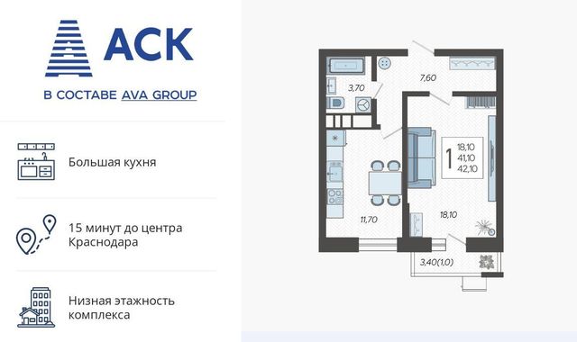 р-н Прикубанский микрорайон 9-й километр ул Ярославская 115/4 фото